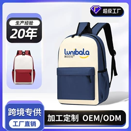 小学书包;休闲背包;幼儿园书包