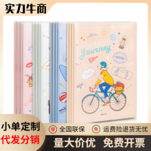 deli得力T16128胶套本16K学生书写本办公日常用记事笔记本128页