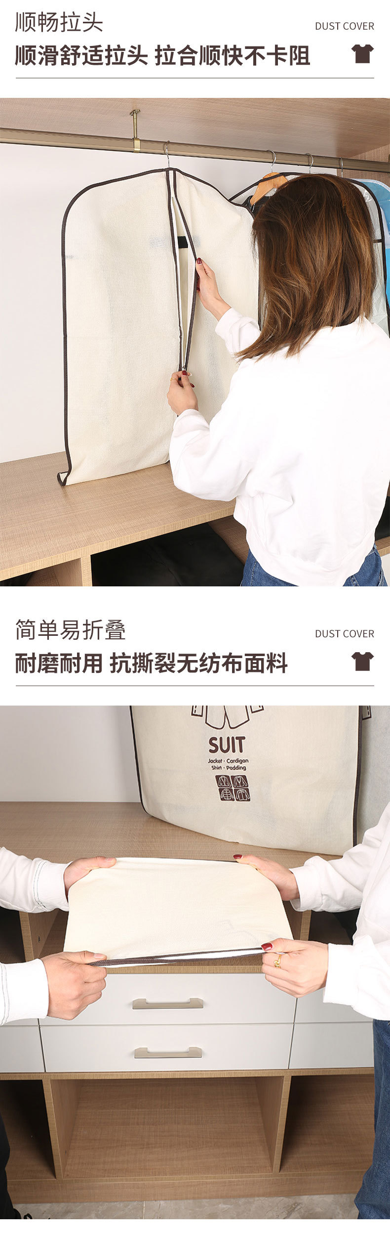 衣服防尘罩_03.jpg