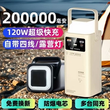 �羳��늌�ֱ������¶�I����������Ƅ��Դ��U��120W�����Դ��