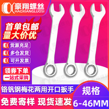 ÷�_���ð����_��÷�����ִ���������÷�_�������b6mm7mm8mm9mm