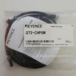 Keyence Gt2-Chp5M Keyence Sensor Power Cord Connection Cable New Original Spot Price Negotiation