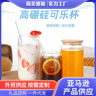 Cross border glass cups 16oz Cans 20oz Coke Coke Cup Mason Bamboo straw suit