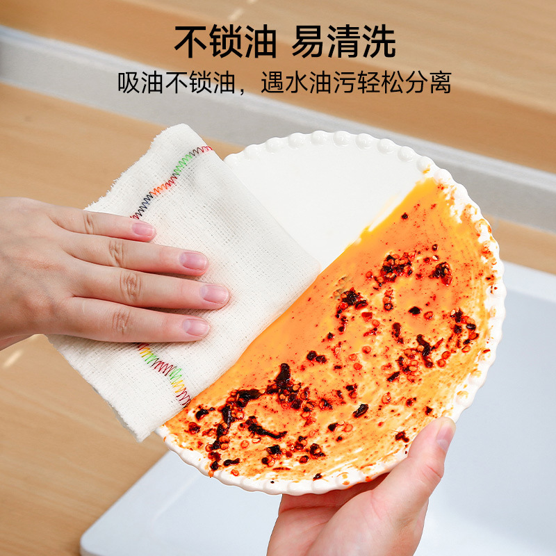 洗碗布抹布厨房用彩虹疏油沾油易洗吸水巾纯棉纱擦桌布灶台百洁布|undefined