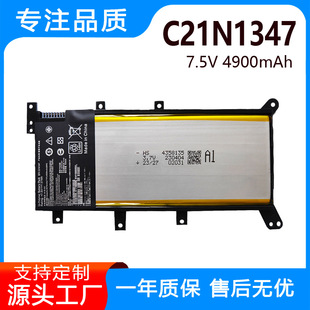�m���A�TA555L X555l VM510L A555U F555L K555L C21N1347 늳�