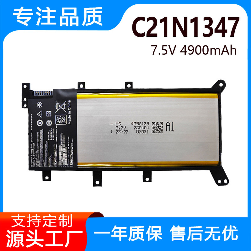 Suitable for Asus A555L X555L Vm510L A555U F555L K555L C21N1347 Battery