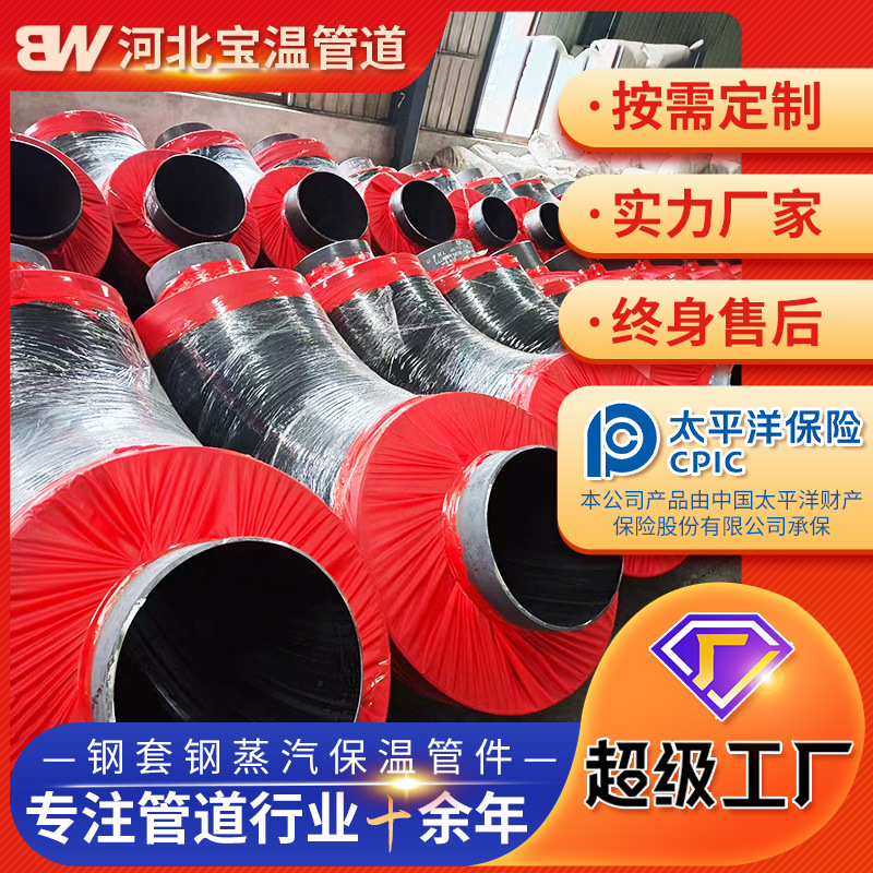 现货供应钢套钢蒸汽保温管道 供暖地埋保温钢套钢 钢套钢保温钢管