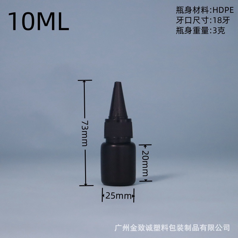 10ml尖嘴盖_副本.jpg