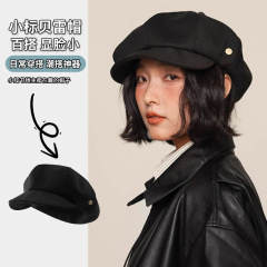 美ラードカレー色のレトロな銀の八角の帽子の女性の秋冬の百合の柔らかいつばのベレーの帽子の個性の子供の帽子は顔が小さいです。
