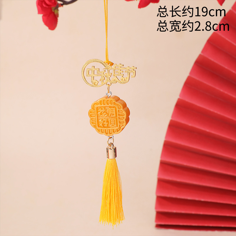 中秋节礼品玉兔月饼流苏挂件赠送兔子挂件商场公司礼物月饼挂件|undefined