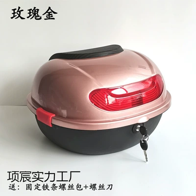 brands like New Day, Aima, Tailg, Xiaodao, and: Electric car tail box - rose-gold-default