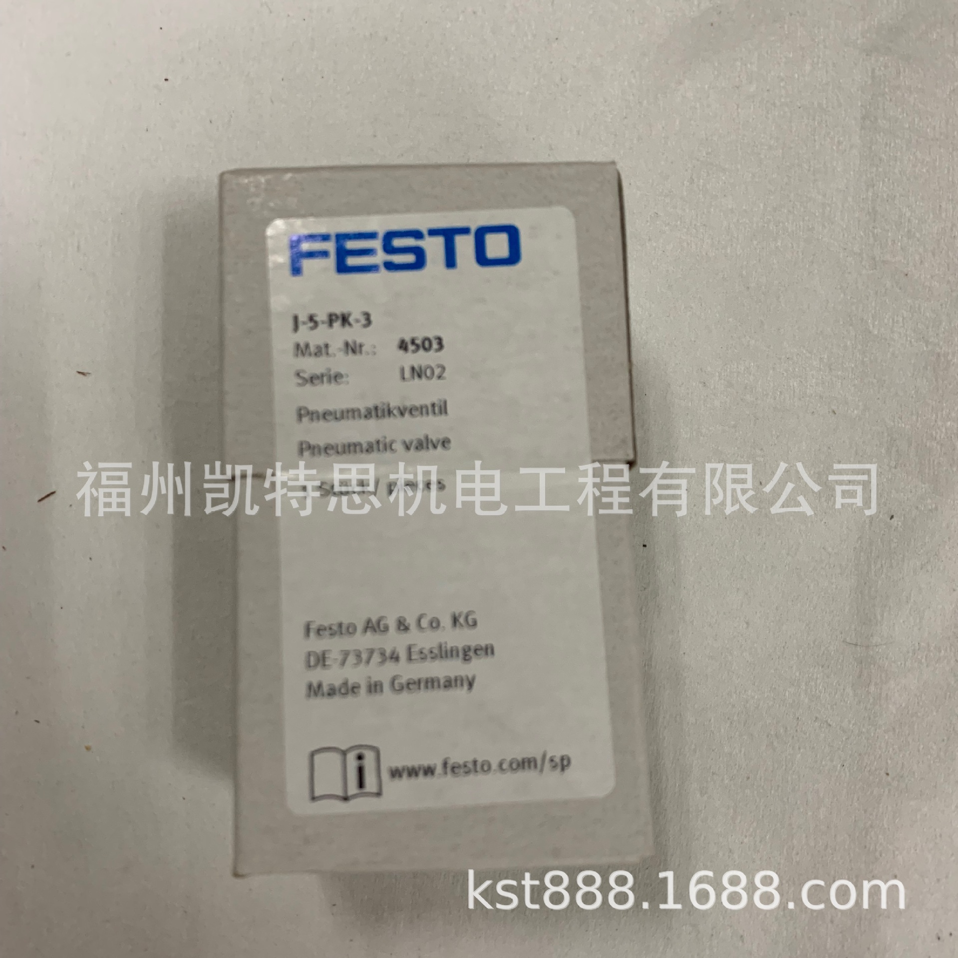 德国FESTO控制阀J-5/2-D-1-C凯特思现货