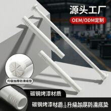 定制免打孔家用衣柜挂杆便携式分段拼接伸缩杆晾衣杆浴帘杆晾衣架