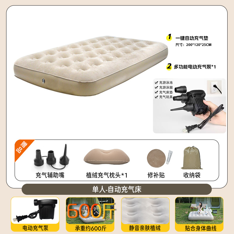 Cama Inflable Tipo Tienda de Campaña Plegable y Elevable con Bomba Integrada, Colchón Inflable para Acampar, Colchón de Aire para Acampar con Bomba de Alto Rendimiento Integrada