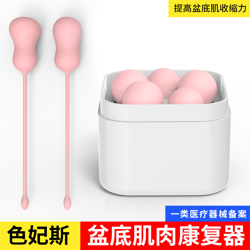 Vaginal Dumbbell Exerciser Kegel Ball Female Device Contraction Stick Pelvic Floor Muscle Postpartum Recovery Repair Firming
