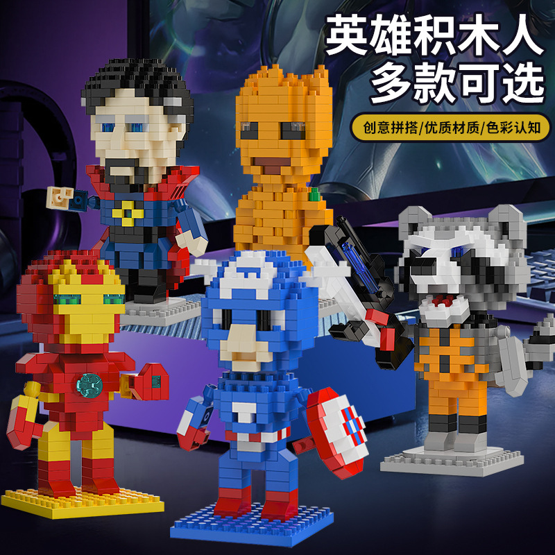 Cross-Border Avengers Hero Building Blocks Children's Toy Alliance Compatible Lego Puzzle Assembly Ornaments Gifts Wholesale