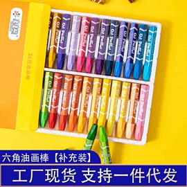 蜡笔;油画棒;中性笔