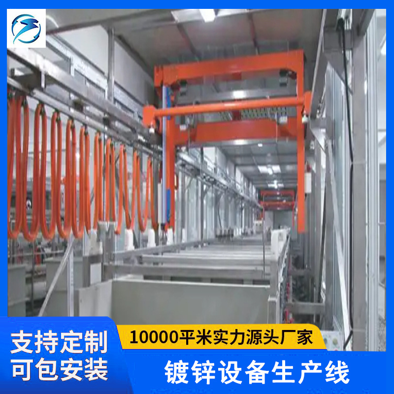 全自动镀锌设备生产线大型龙门式挂镀滚镀流水线表面处理电镀设备
