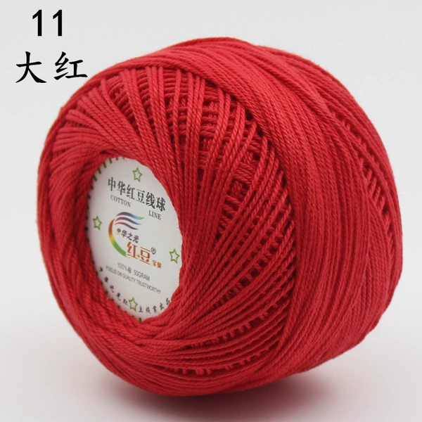 11 Dahong