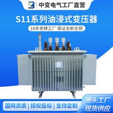 ��׃늚�S11�ͽ�ʽ���׃����250/400/630/1600kvaȫ�~��ʽ׃����