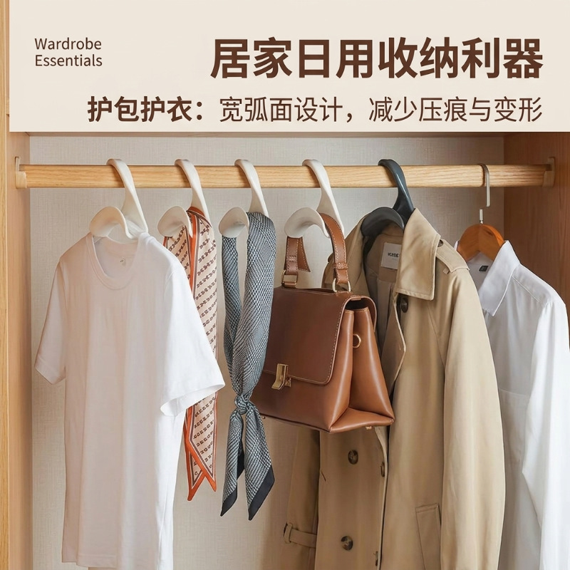 Multifunctional Bag Hook, Arched Bag Hanger, Wardrobe Hanger, Scarf, Tie, Belt Hook Rack, Hat Storage