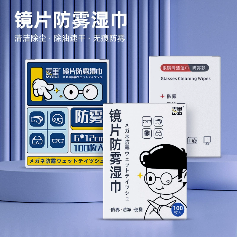 Оптовые противотуманные салфетки для очков, одноразовые салфетки для чистки линз, салфетки для экранов и линз, портативные салфетки для зеркал заднего вида