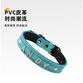 跨境DIY宠物项圈猫狗项圈亮片PU皮革中小型狗狗脖圈choice