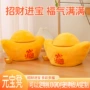 家用客厅可爱元宝收纳筐