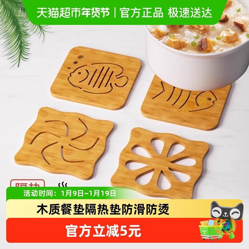 ✅ Wooden placemats, heat-resistant mats, creative table mats, dish mats, non-slip and heat-resistant mats for home use, pot mats, casserole dish mats, bowl mats, and cup mats