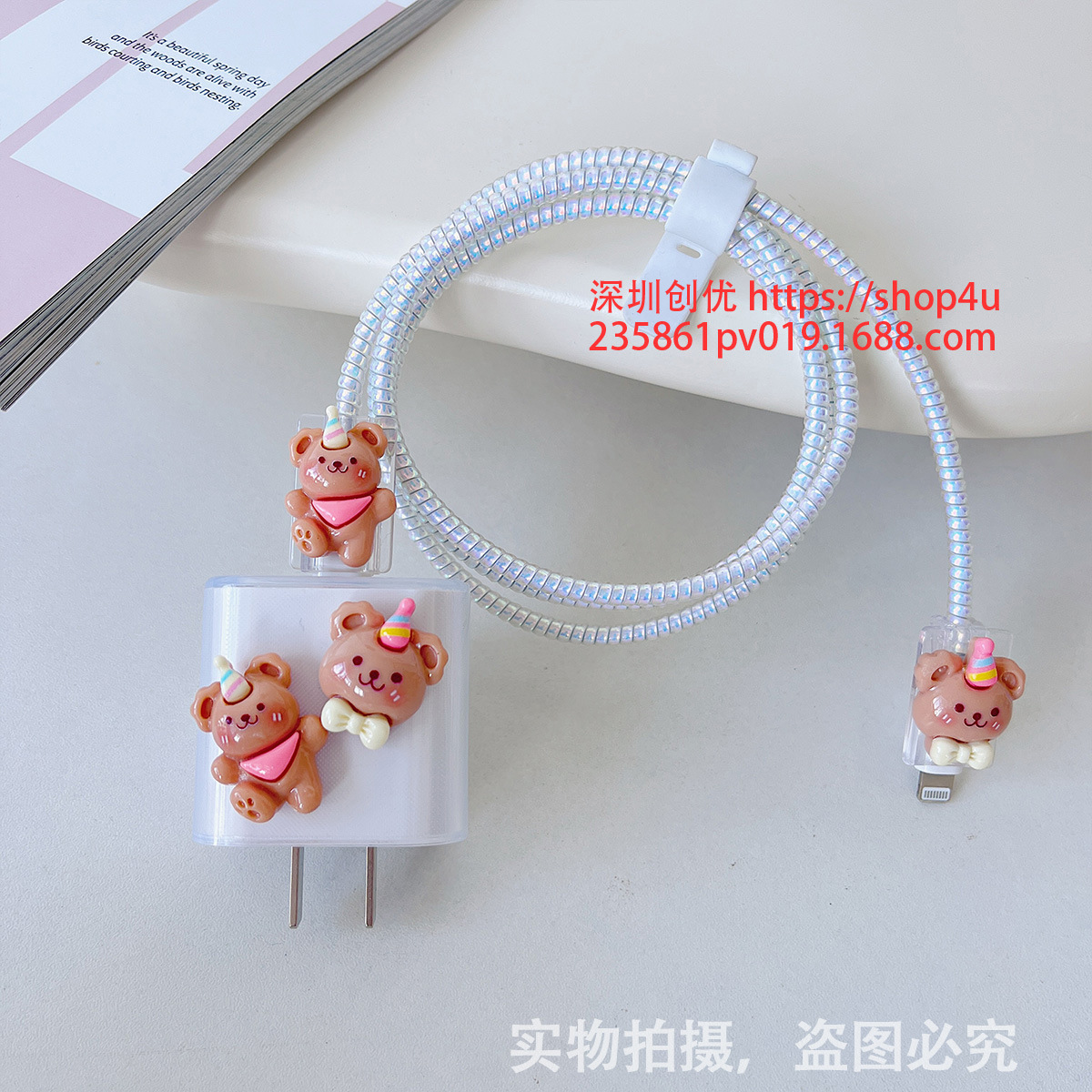 Aplicable a la cubierta protectora del cable de datos iPhone13/14/15 cubierta protectora estándar europea y americana de Apple 20W cargador