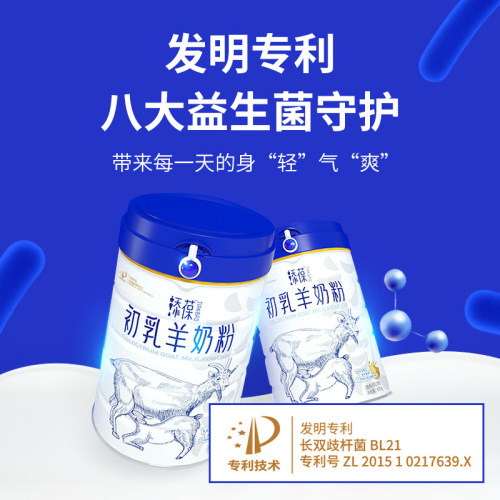 Dingbao Initial Milk Goat Milk Powder Wholesale Adult High Calcium Selenium Probiotics Milk Powder Suitable for the Whole Family, 800G Canister