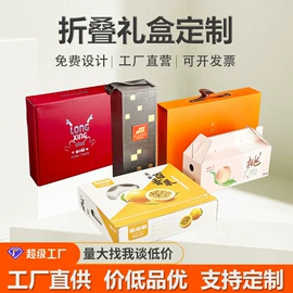 其他礼品包装;农副产品礼品包装;茶叶包装