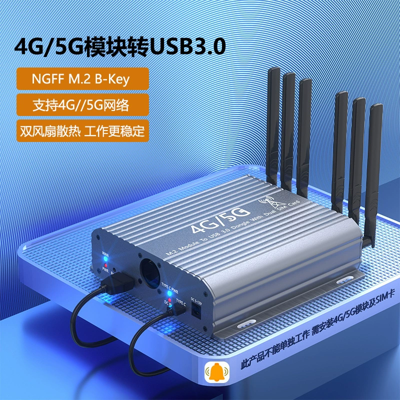 Модуль, совместимый антенна, 6 дней, 3G, 4G, 5G