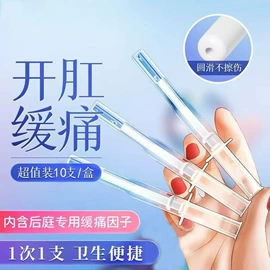 润滑剂;其他情趣用品;情趣跳蛋
