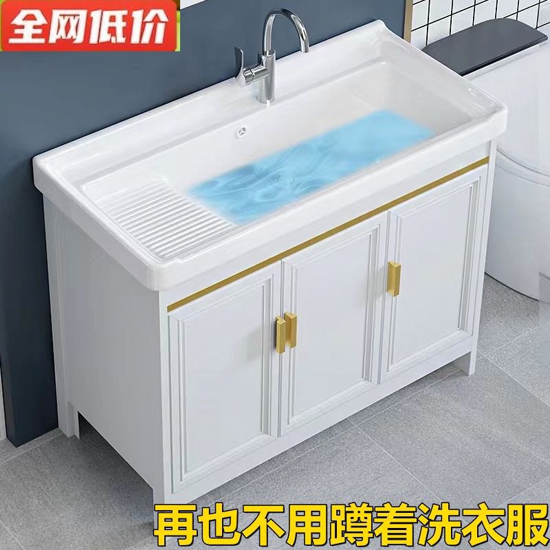 落地式浴室柜镜柜组合阳台卫生间洗手盆带搓衣板梳妆洗漱台洗脸盆|undefined