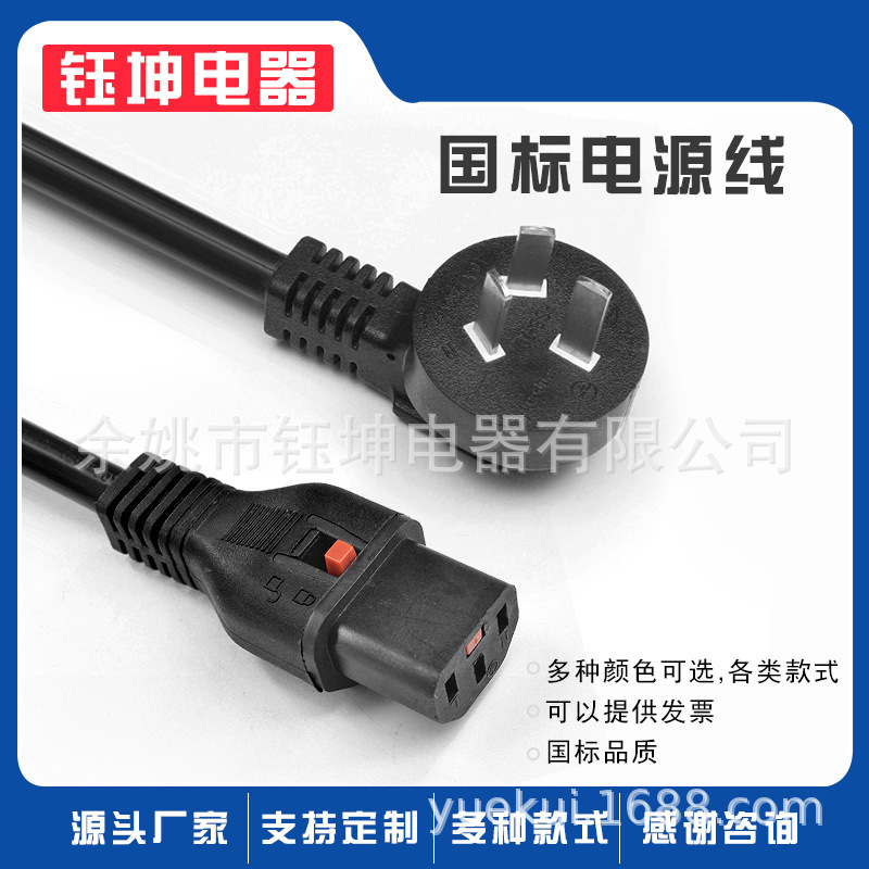 3芯纯铜国标品字尾三插电源线1.5米AC品字尾家用电器电脑插头线