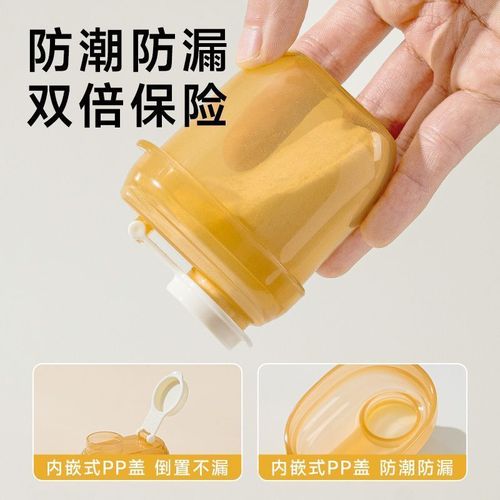 Baby & Kids' Outdoor Milk Powder Container, Baby Food Rice Porridge Dispenser, Moisture-Proof Sealed, Portable Milk Powder Storage Can