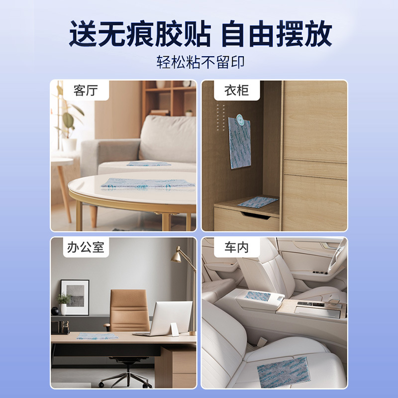 甲醛分解片二氧化锰除甲醛空气净化器活性锰除醛片|undefined