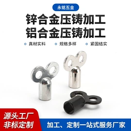 铸造;CNC加工;塑料塑胶标签