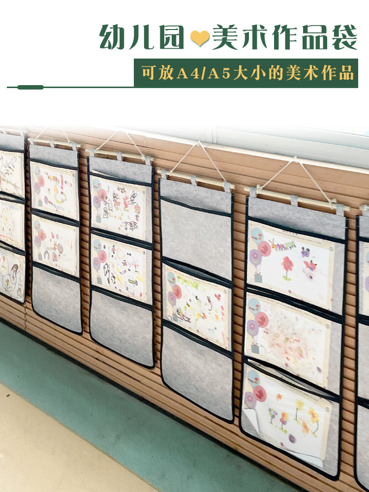 幼儿园作品展示袋美术透明收纳挂袋4儿童绘本画袋挂式书袋挂墙