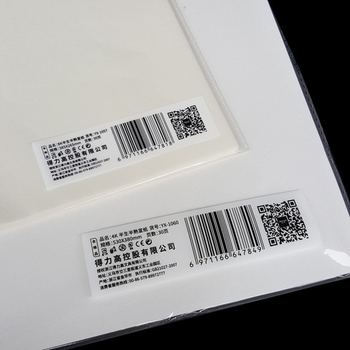 Yaxin 4 open 8 open half-baked half-cooked rice paper entry-level calligraphy and painting practice rice paper calligraphy and painting rice paper 4K8K calligraphy paper