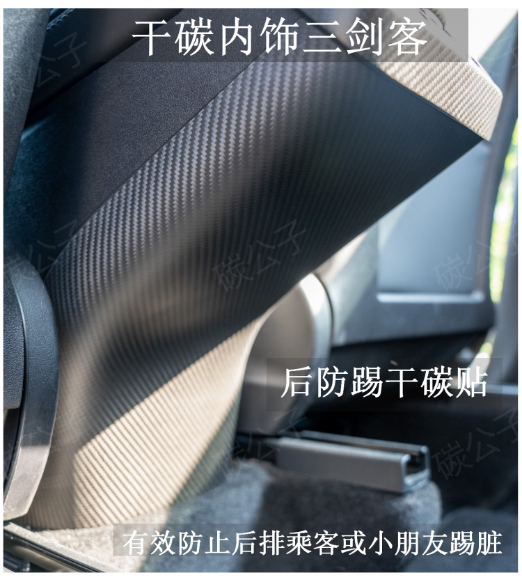 Suitable for Tesla Model 3Y Real Dry Carbon Fiber Armrest Box Rear Screen Upgraded Version Protective Cover Tesla