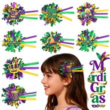��g���l�A�Ͻ�G�ʗl�l���^��W������Mardi Gras�Ɍ��b�߅�A