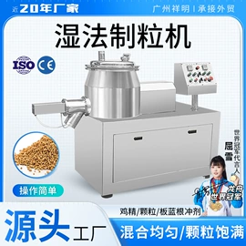 其他行业专用;粉碎机;灌装机械
