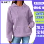 东莞宽松跨境连帽连帽衫