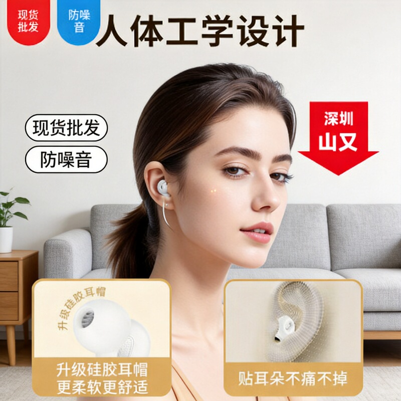 New silicone soundproof earplugs for noise reduction, specially designed for sleeping and swimming, super soundproof and ear-friendly noise-reducing earplugs New silicone soundproof earplugs for noise reduction, specially designed for sleeping and swimming, super soundproof and ear-friendly noise-reducing earplugs