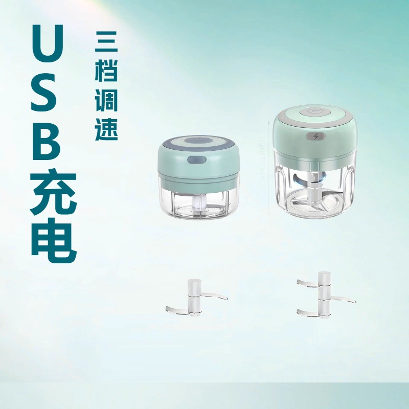 Mini Electric Garlic Crusher, Wireless Garlic Grinder, Garlic Press, Household Garlic Paste Maker, Garlic Peeler