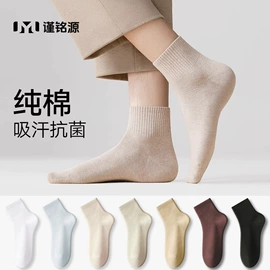 运动休闲棉袜;船袜、隐形袜;堆堆袜