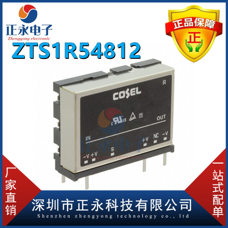 New Original ZTS1R54812 DC DC CONVERTER 12V 1.6W isolation module CONVERTER