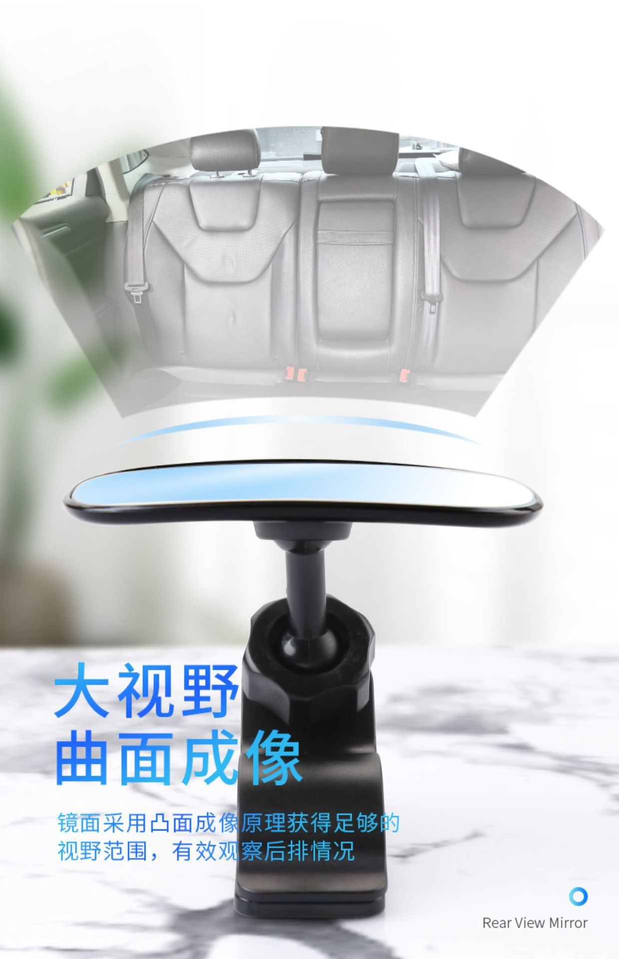 Car Interior Rearview Mirror Baby Observation Mirror Reflective Mirror Reversing Blind Spot Mirror Auxiliary Universal Wide-Angle Curved High-Definition